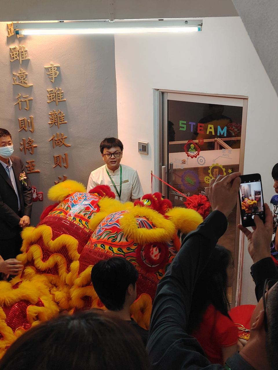 南华独中科技楼开幕礼
