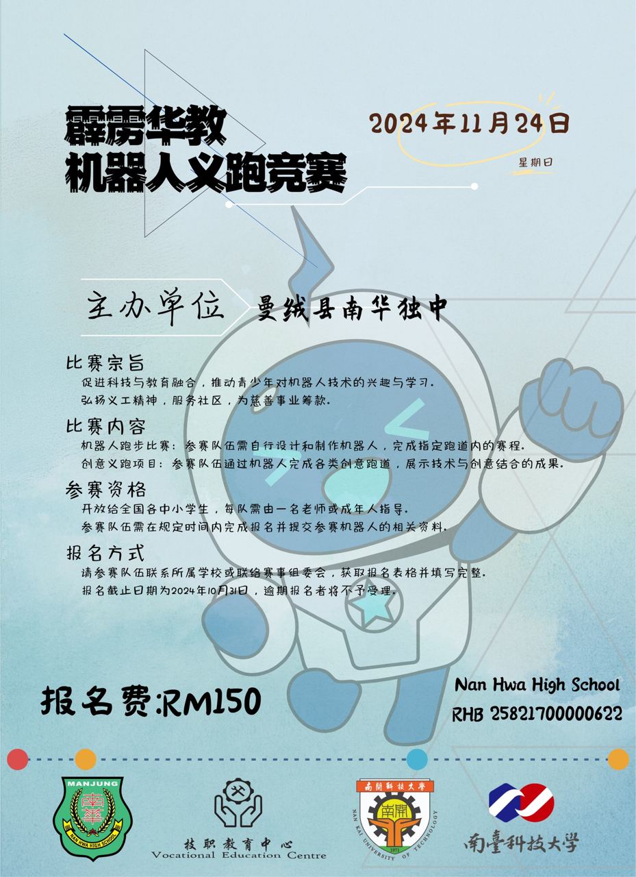 共创"南南美好"前景