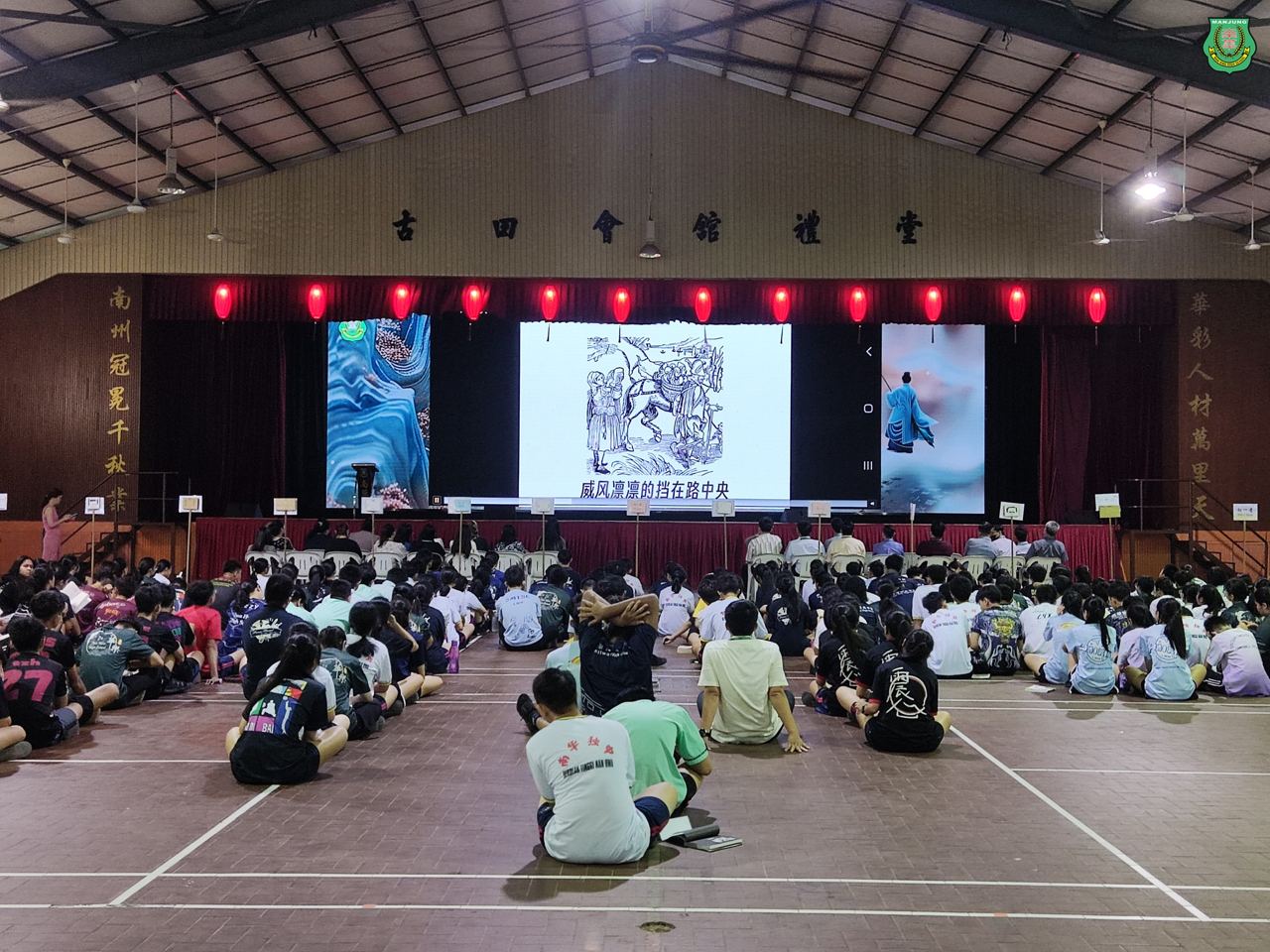 南华独中响应世界读书日