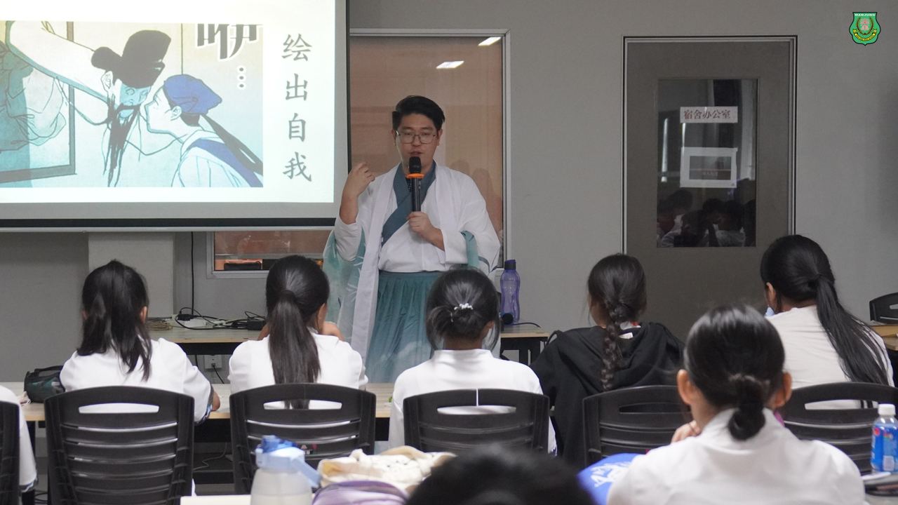 首创武侠修仙主题学生领袖训练营
