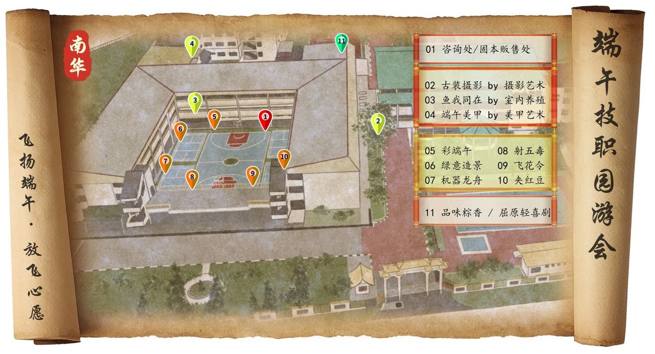 💥“粽”头戏来了💥