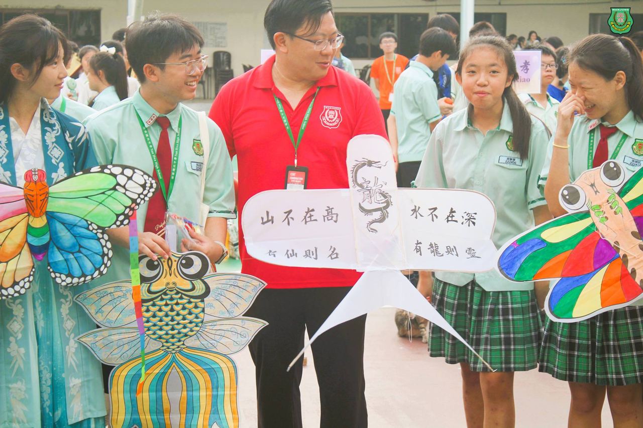 南华独中端午节园游会