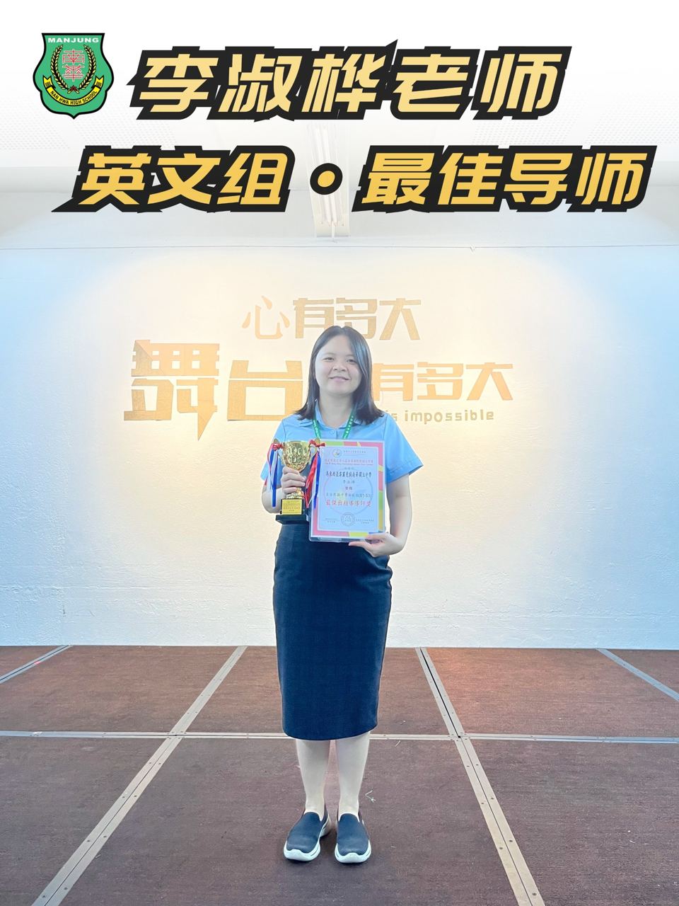 出战香港国际朗诵比赛