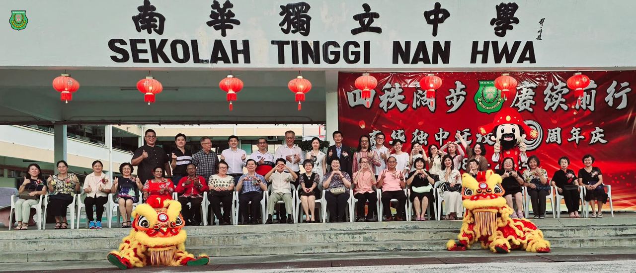 四秩阔步·赓续前行