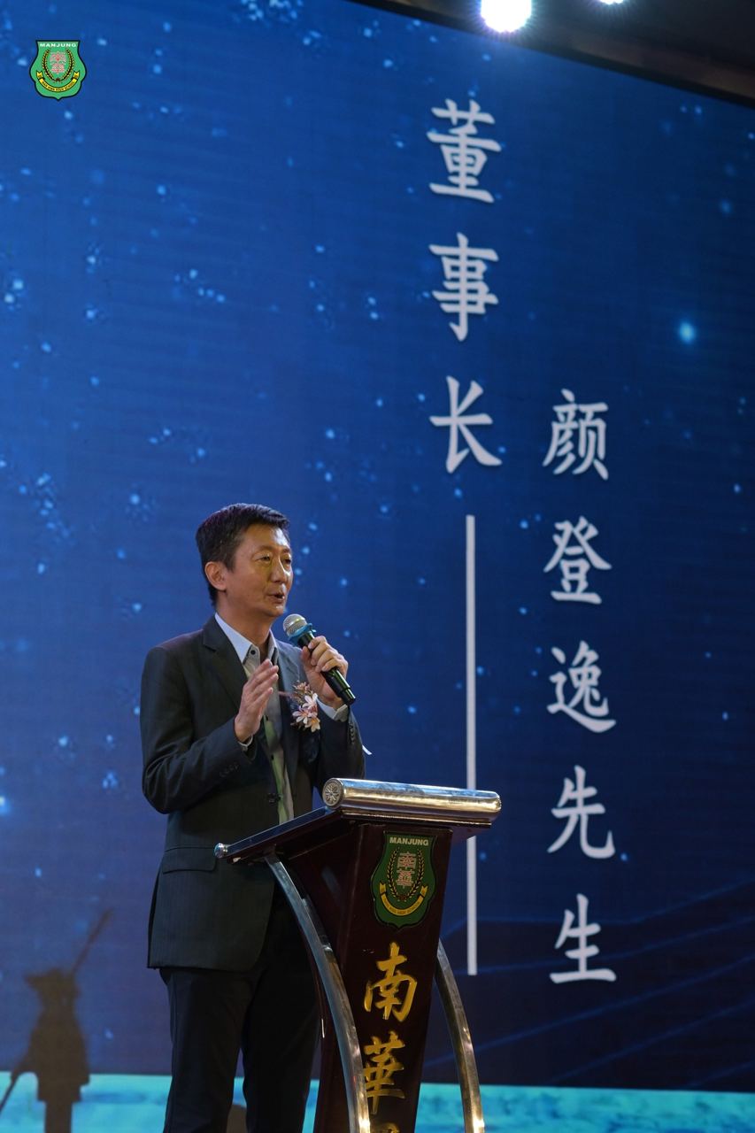 四秩阔步·赓续前行