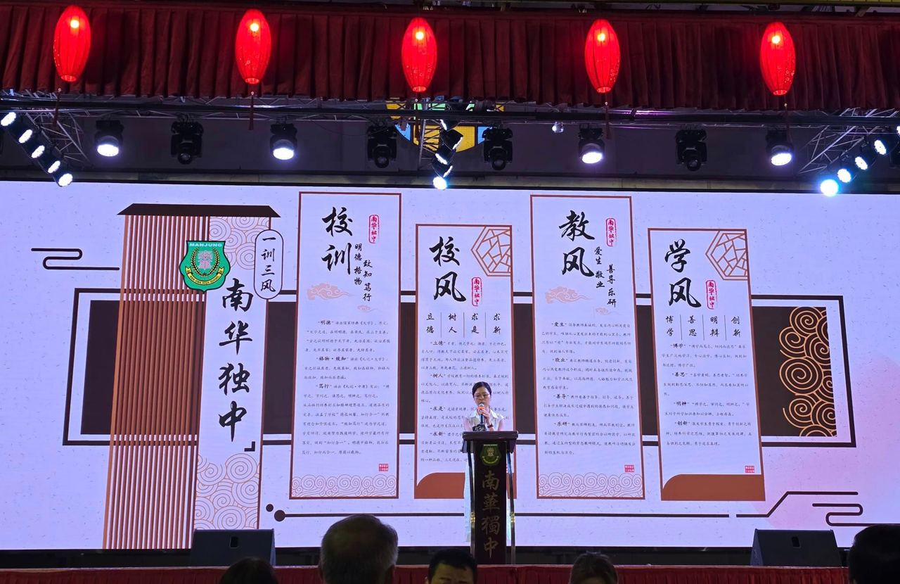 四秩阔步·赓续前行