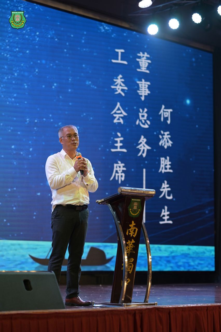 四秩阔步·赓续前行