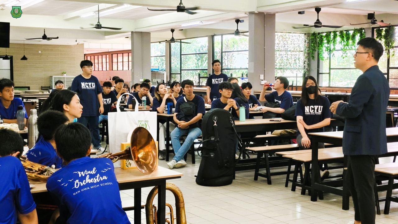 台湾嘉义大学音乐系到访