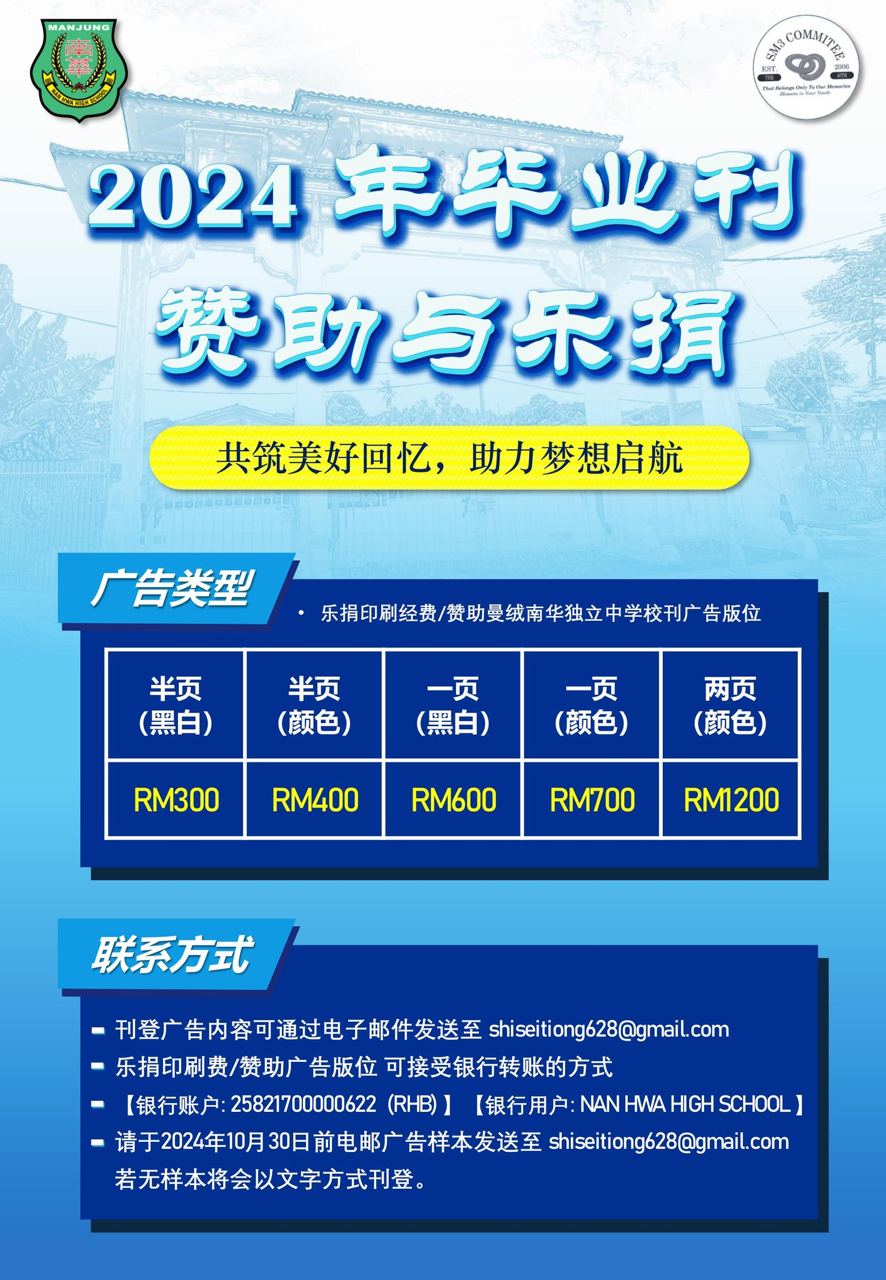 敬致:社会贤达 / 商家宝号