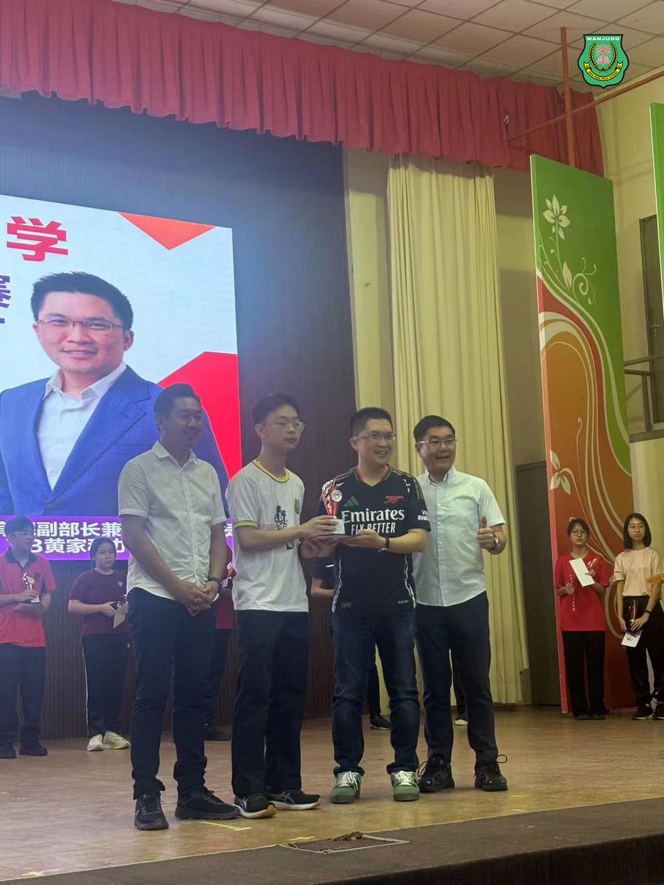 全霹雳中学华语时事常识比赛