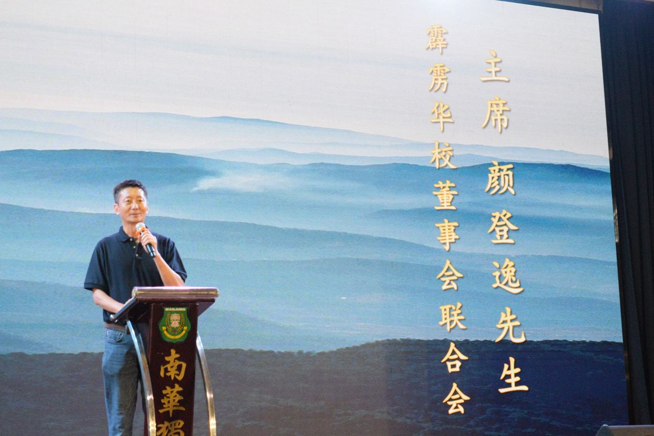 2024全霹雳独中学生领袖训练营