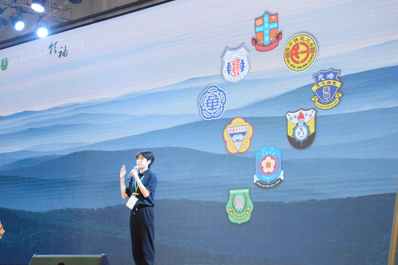 2024全霹雳独中学生领袖训练营