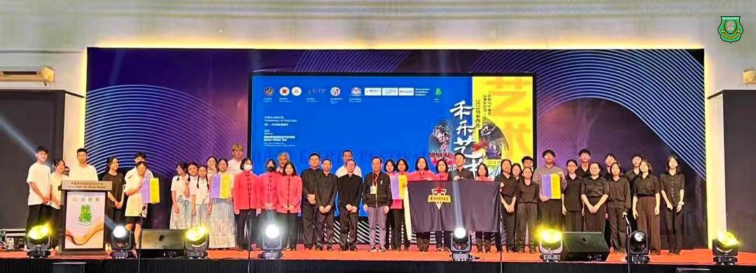 2024马来西亚禾乐艺术节