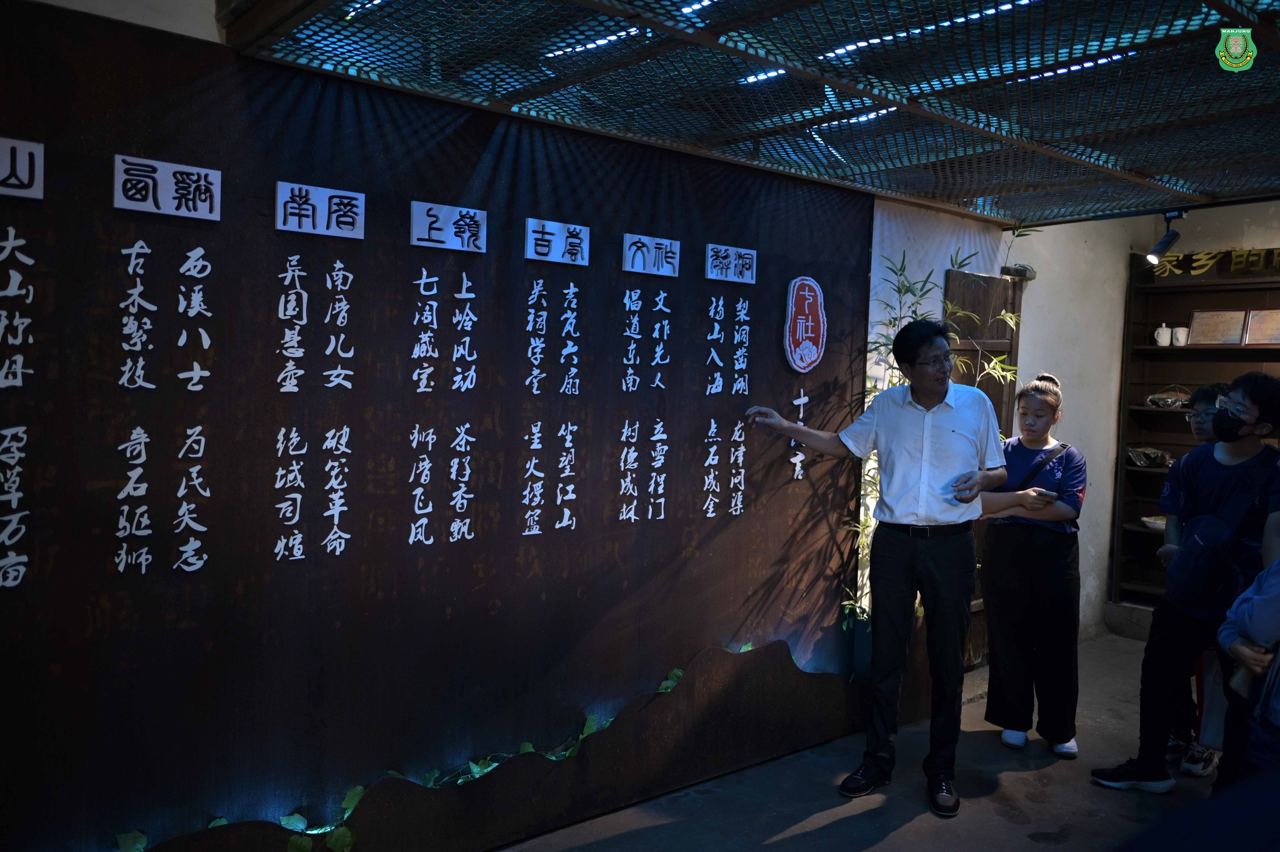 跨越山海，寻根问祖——