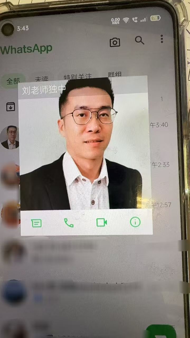 严正声明:提防假冒校方名义订餐诈骗