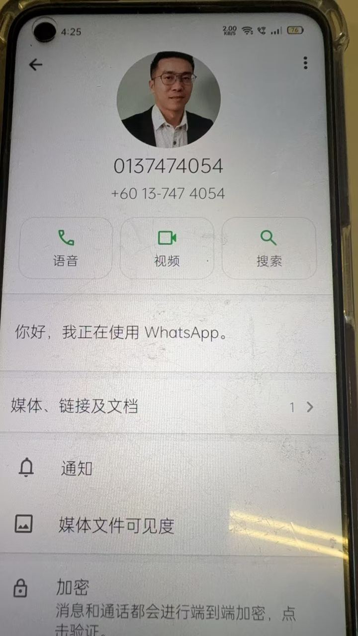 严正声明:提防假冒校方名义订餐诈骗