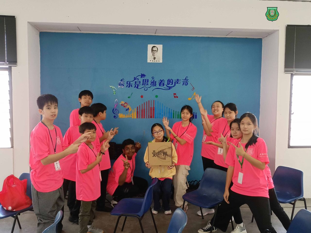 南华独中第16届快乐成长生活营