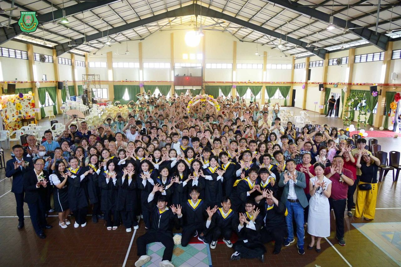 高中第50届暨初中第53届毕业典礼