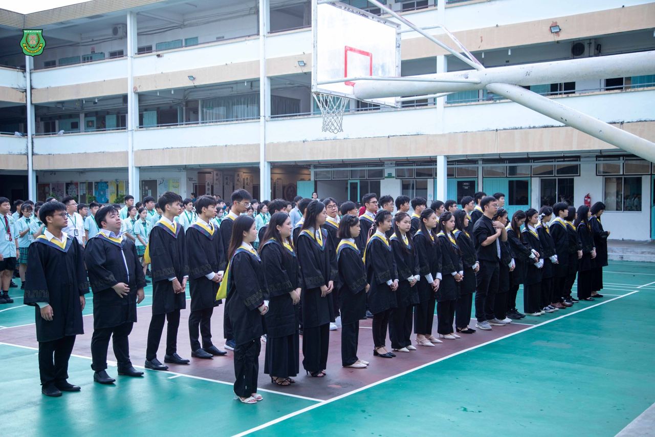 高中第50届暨初中第53届毕业典礼