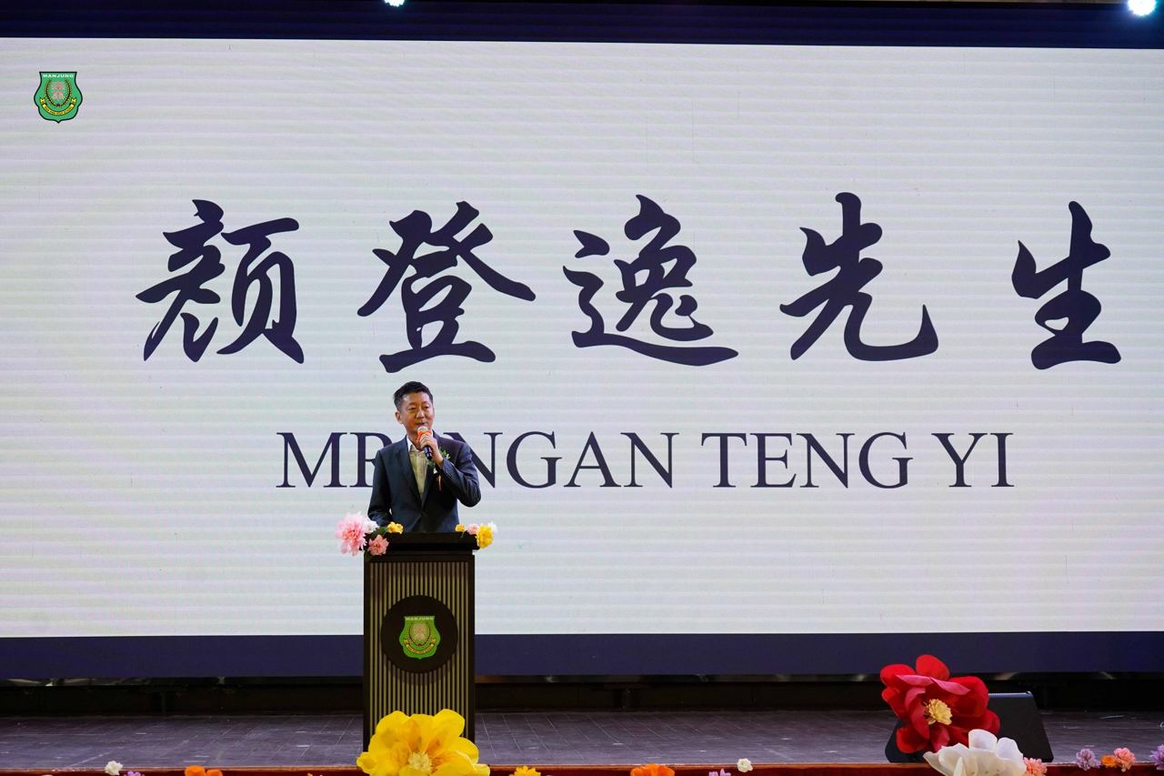 高中第50届暨初中第53届毕业典礼
