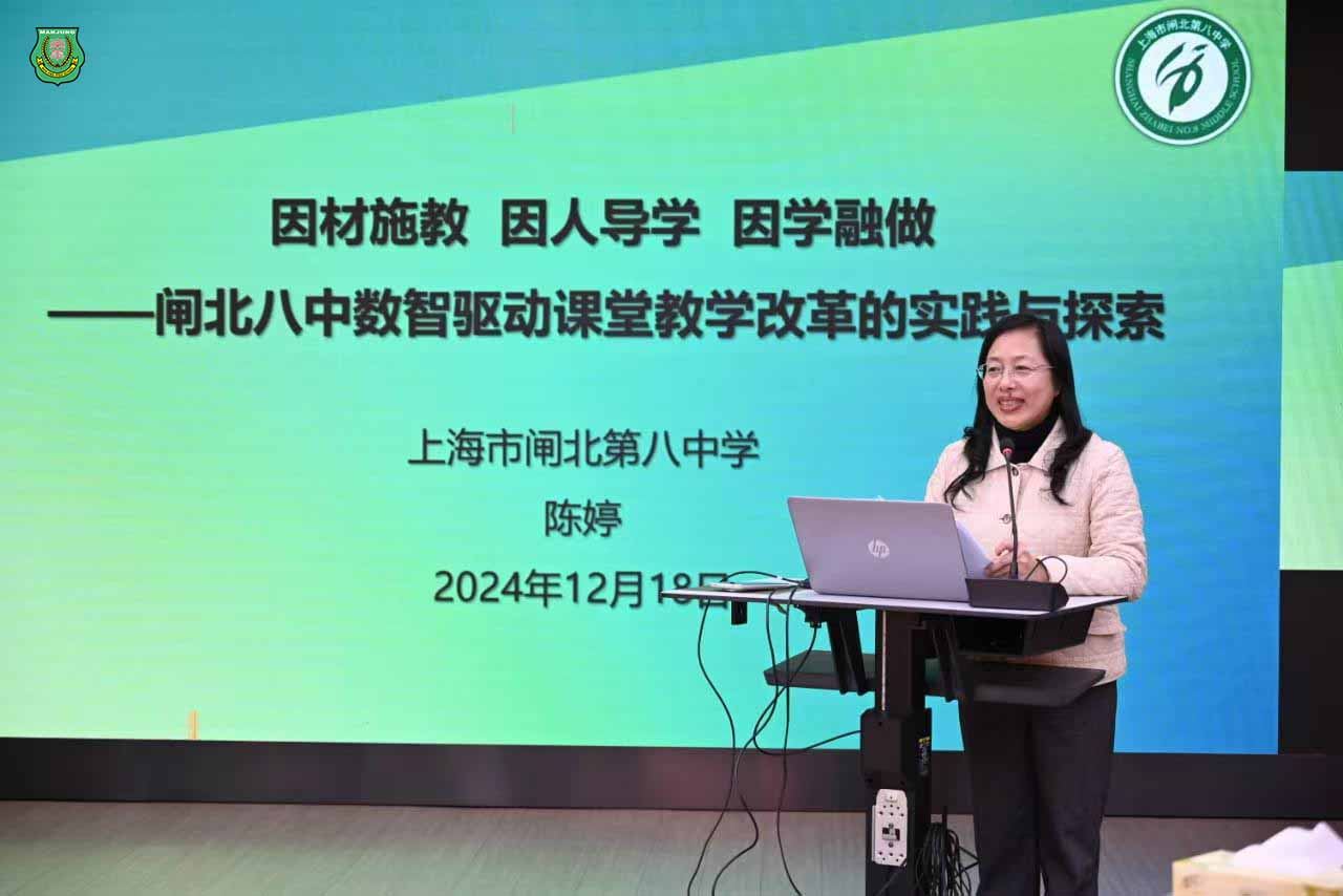 南华独中教育考察团赴上海取经