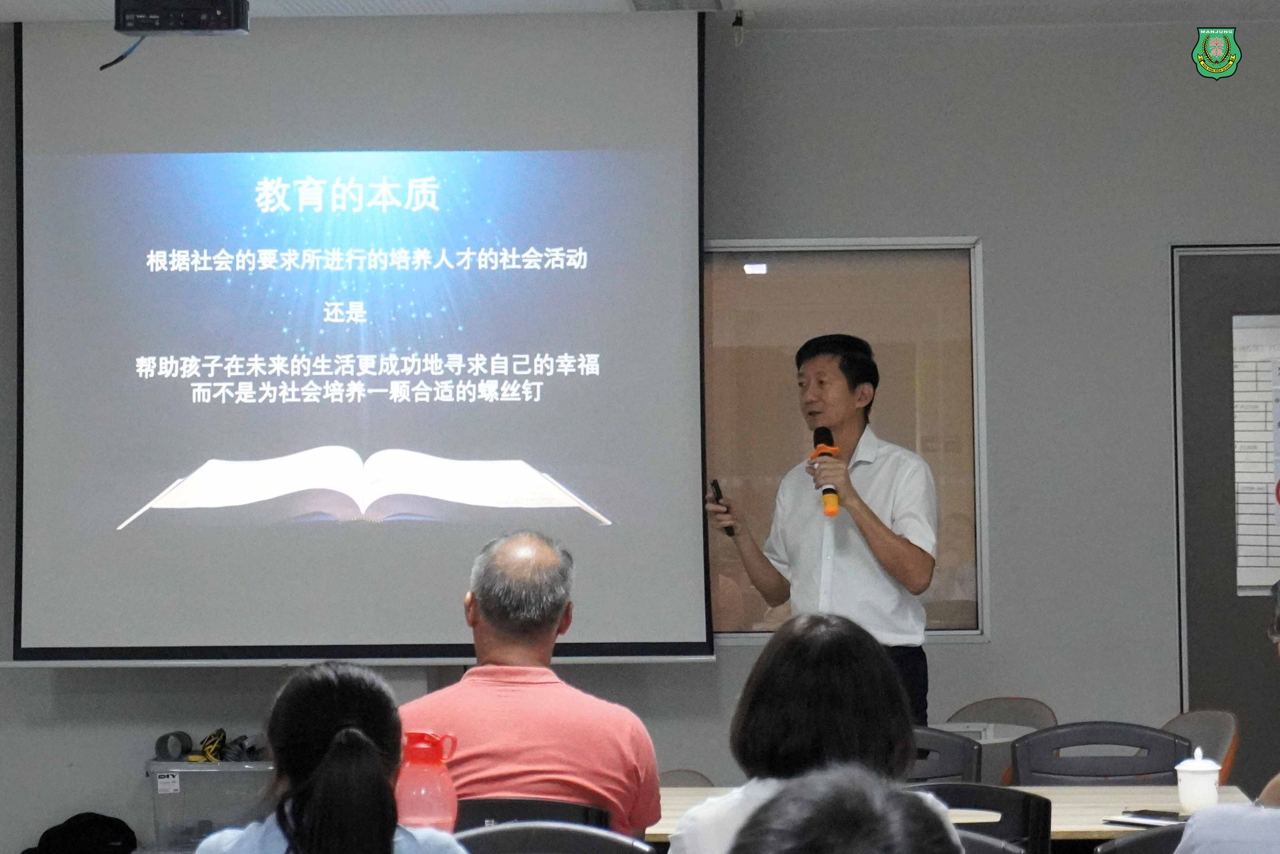 教育曙光·解锁未来