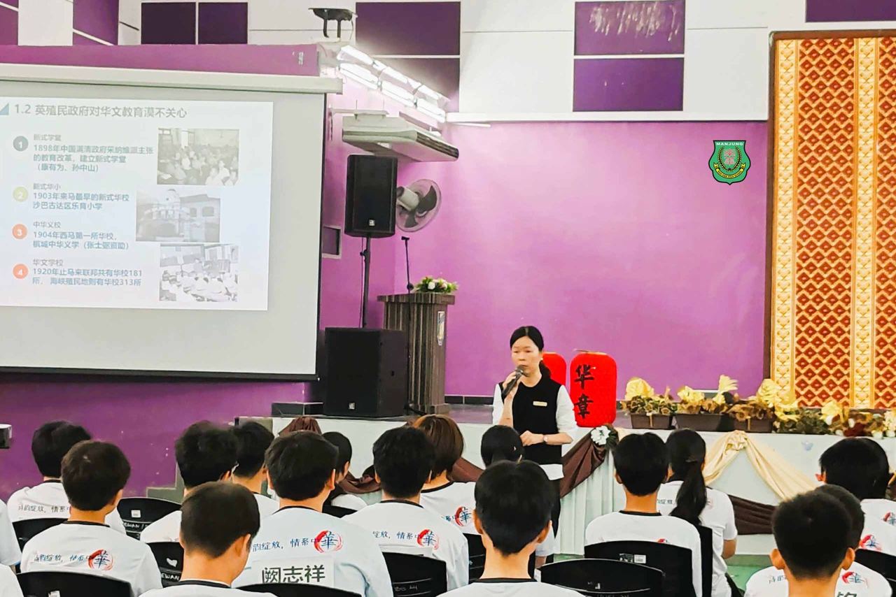 巴眼拿督五校华文学会联办生活营
