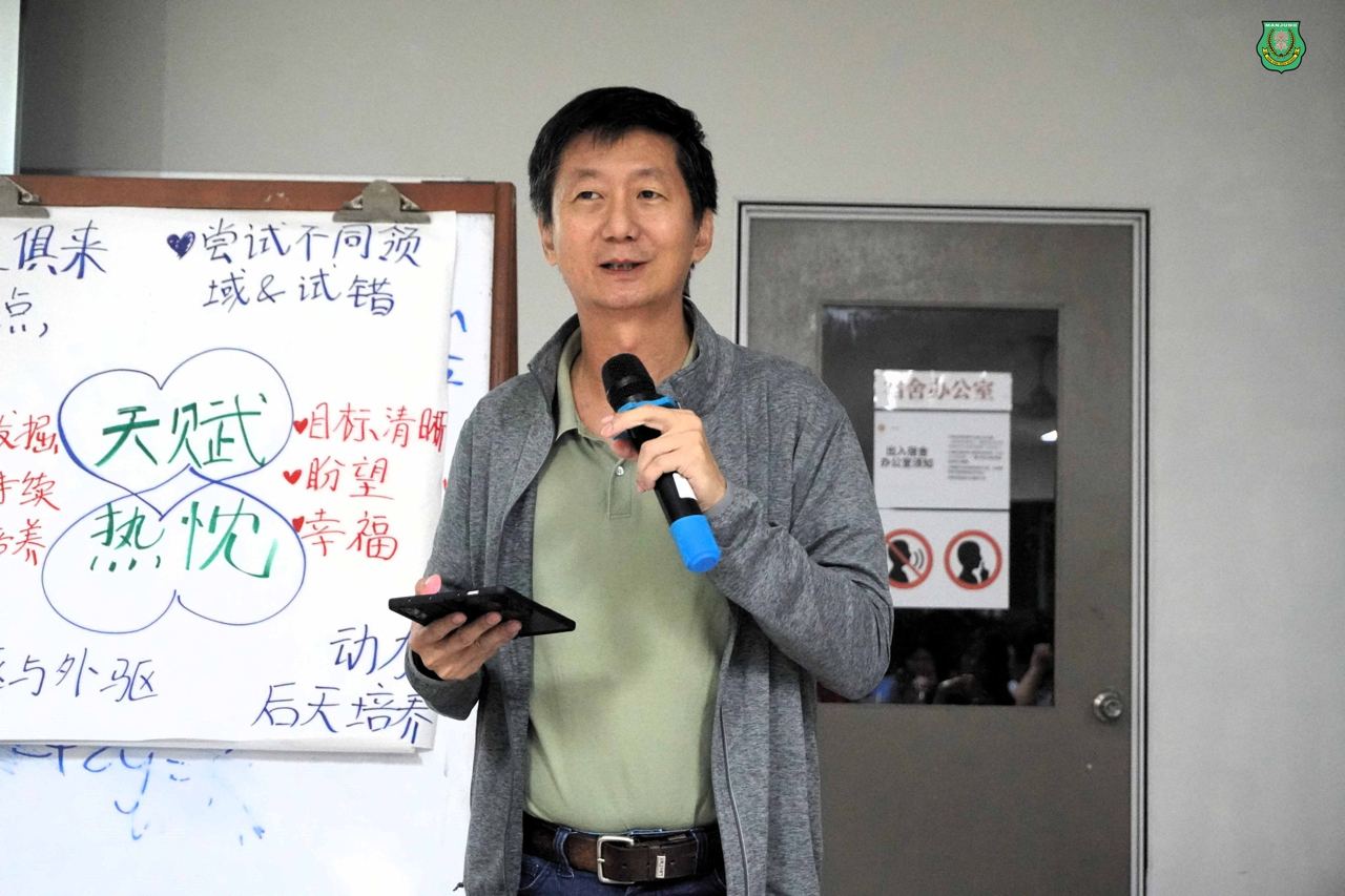 点燃教育种子,照见前行未来: