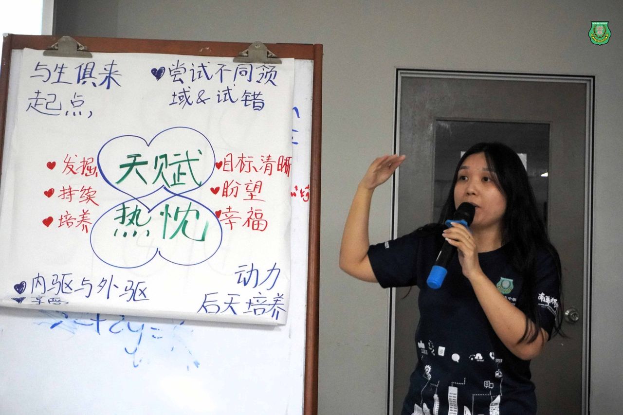 点燃教育种子,照见前行未来: