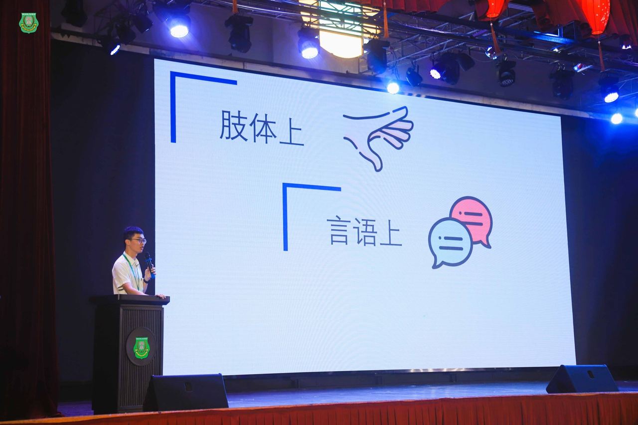 南华独中举办专题讲座