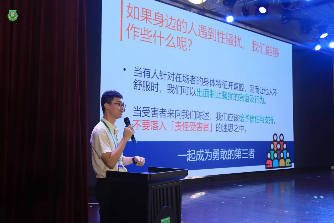 南华独中举办专题讲座