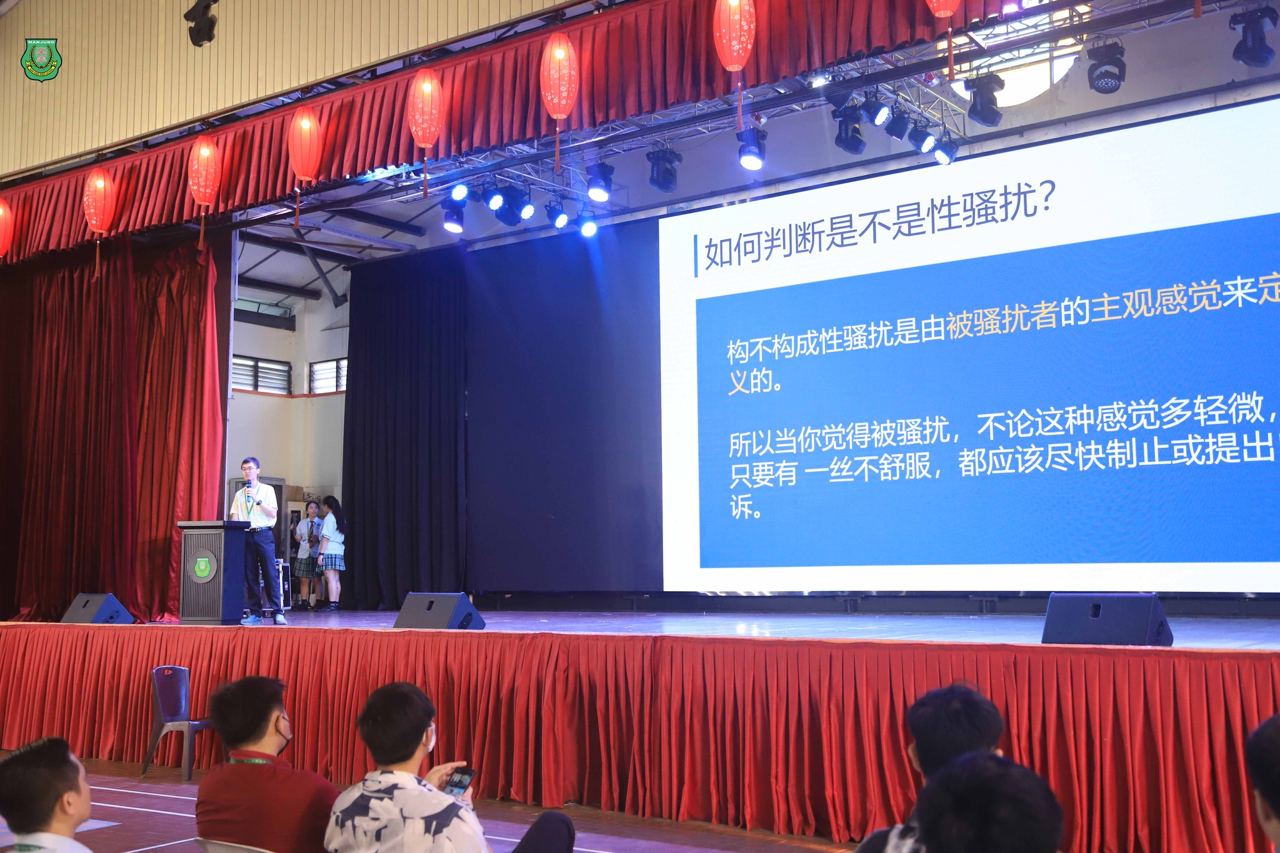 南华独中举办专题讲座