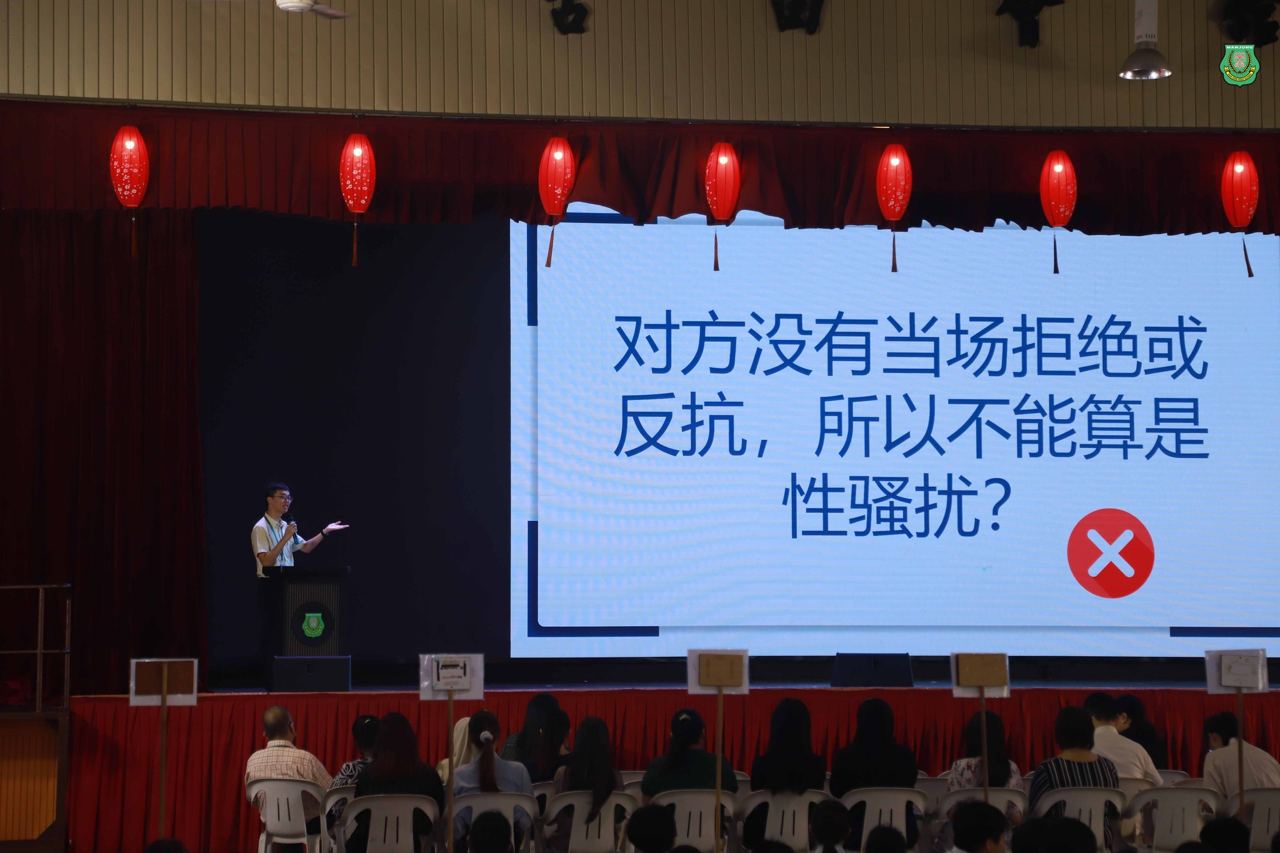 南华独中举办专题讲座