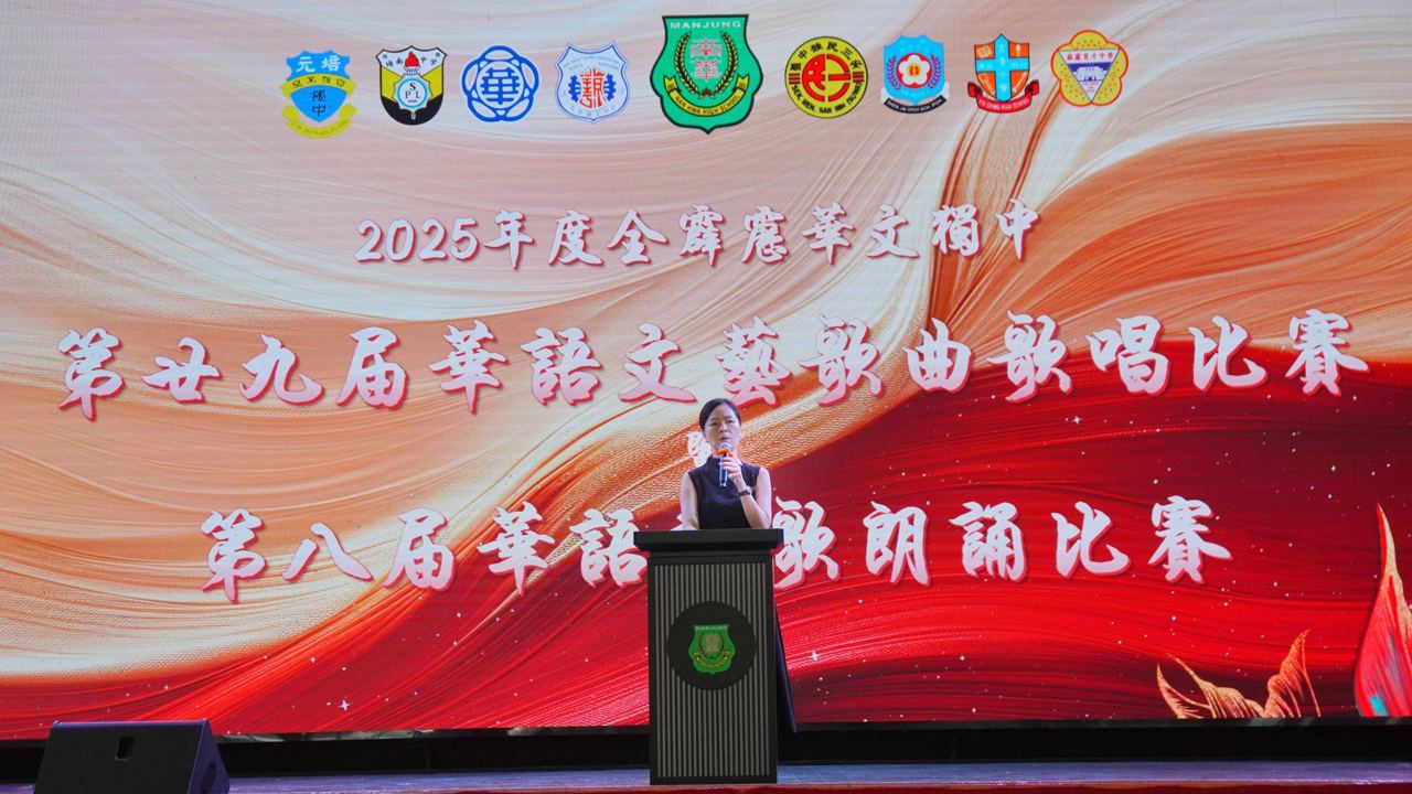 “诗与歌的盛宴”