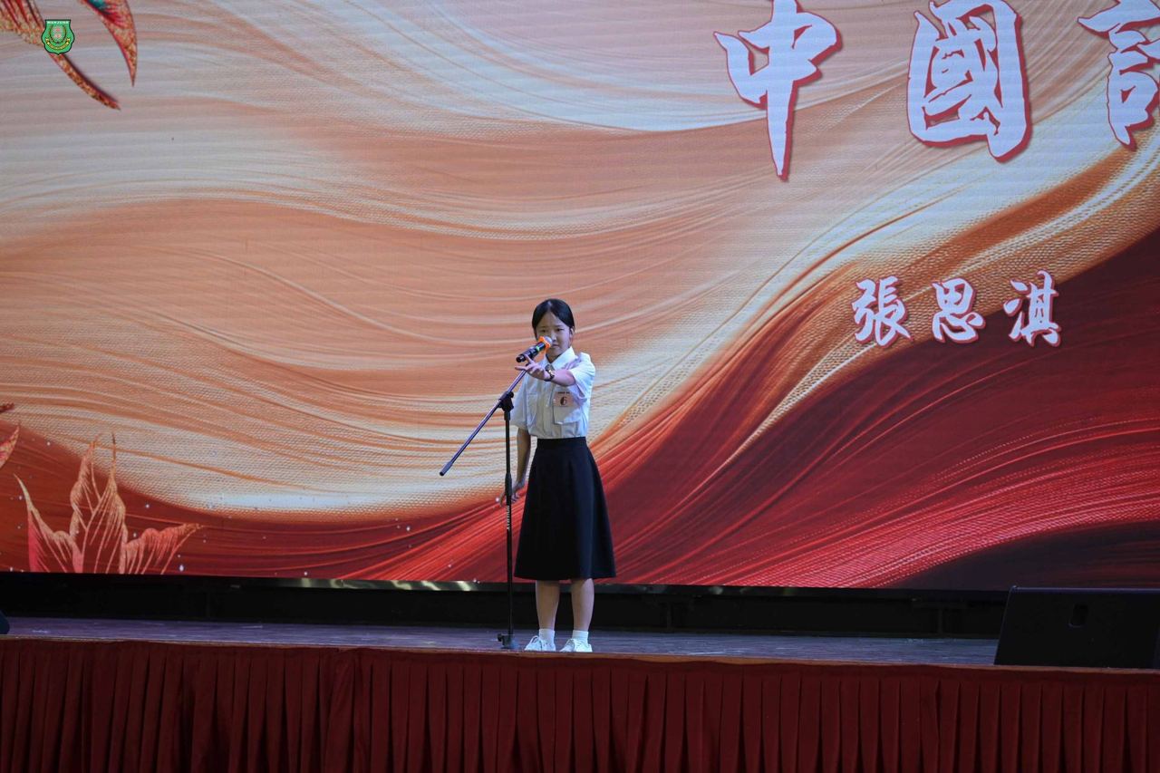 “诗与歌的盛宴”