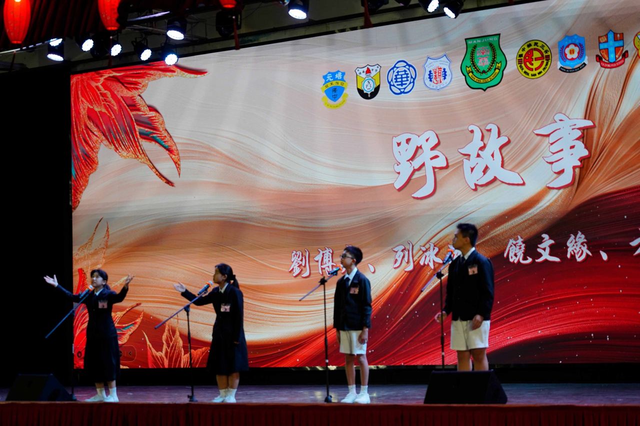 “诗与歌的盛宴”