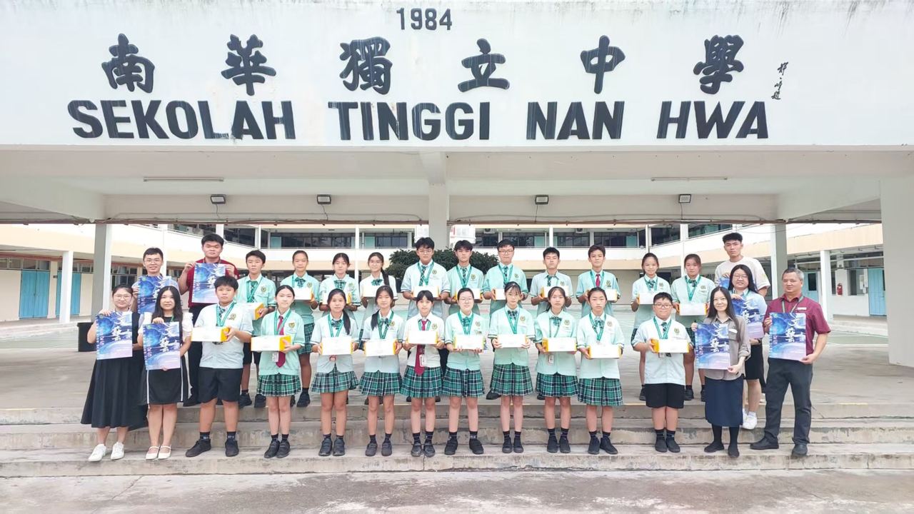 💐南华独中送蛋糕予华小贺华小教师节💐