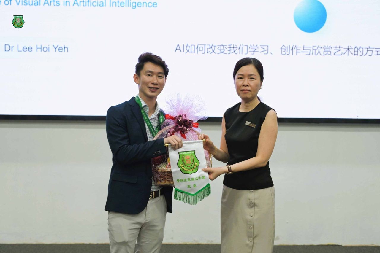 AI时代美育何去何从