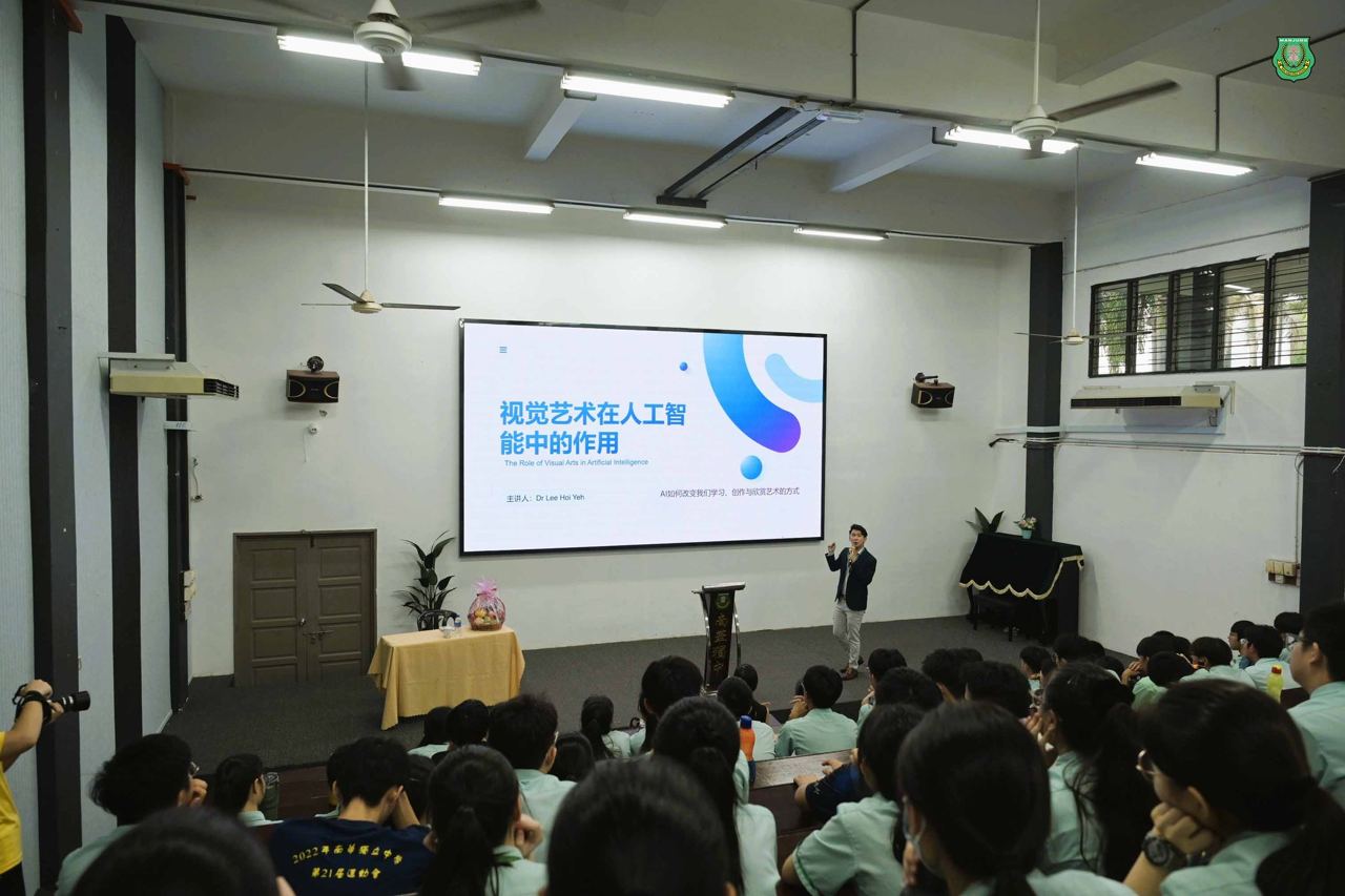 AI时代美育何去何从