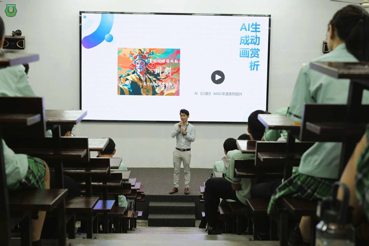 AI时代美育何去何从