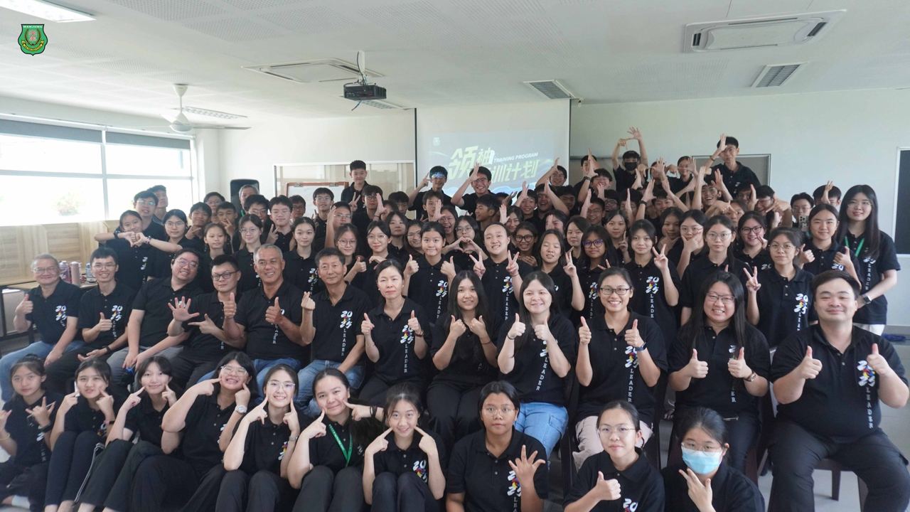 领袖素养:回馈社会与格局