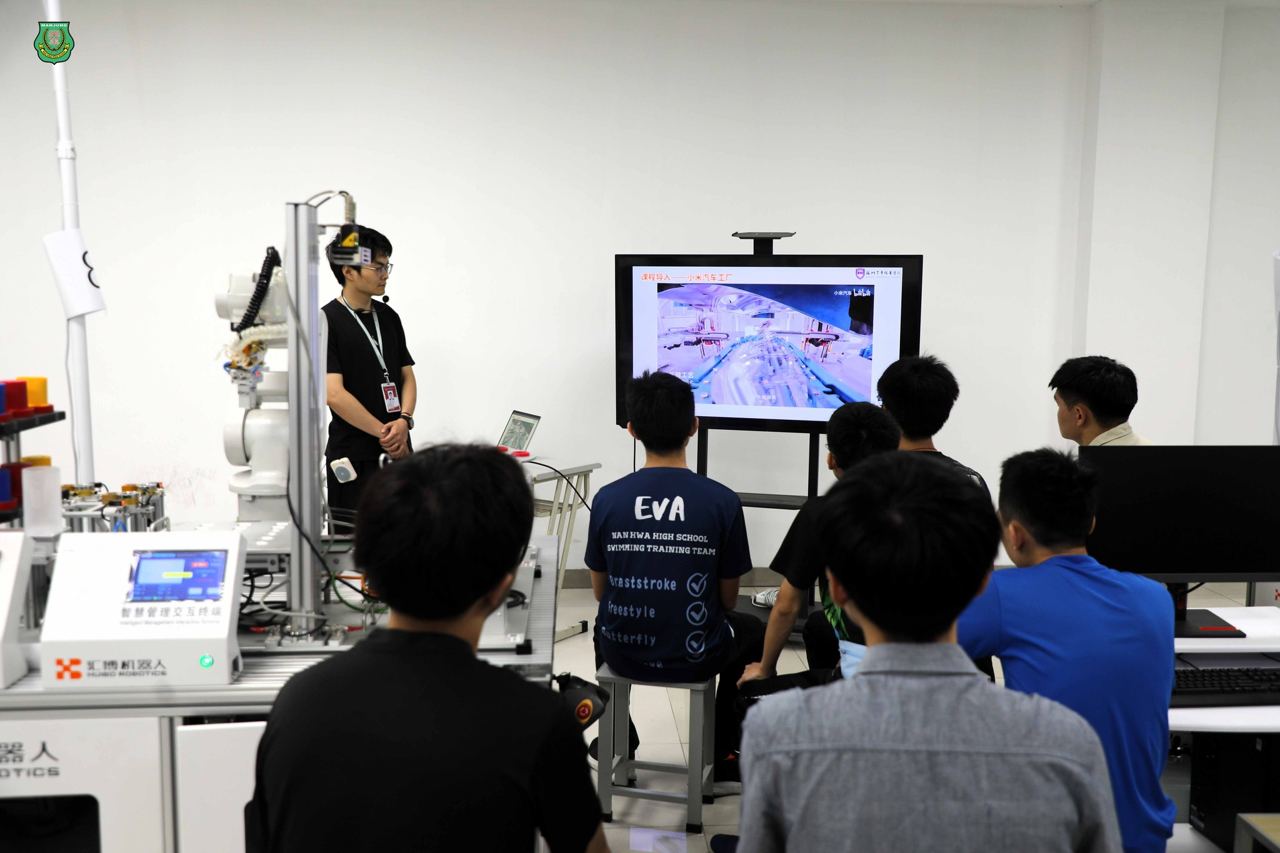 科技与文化之旅