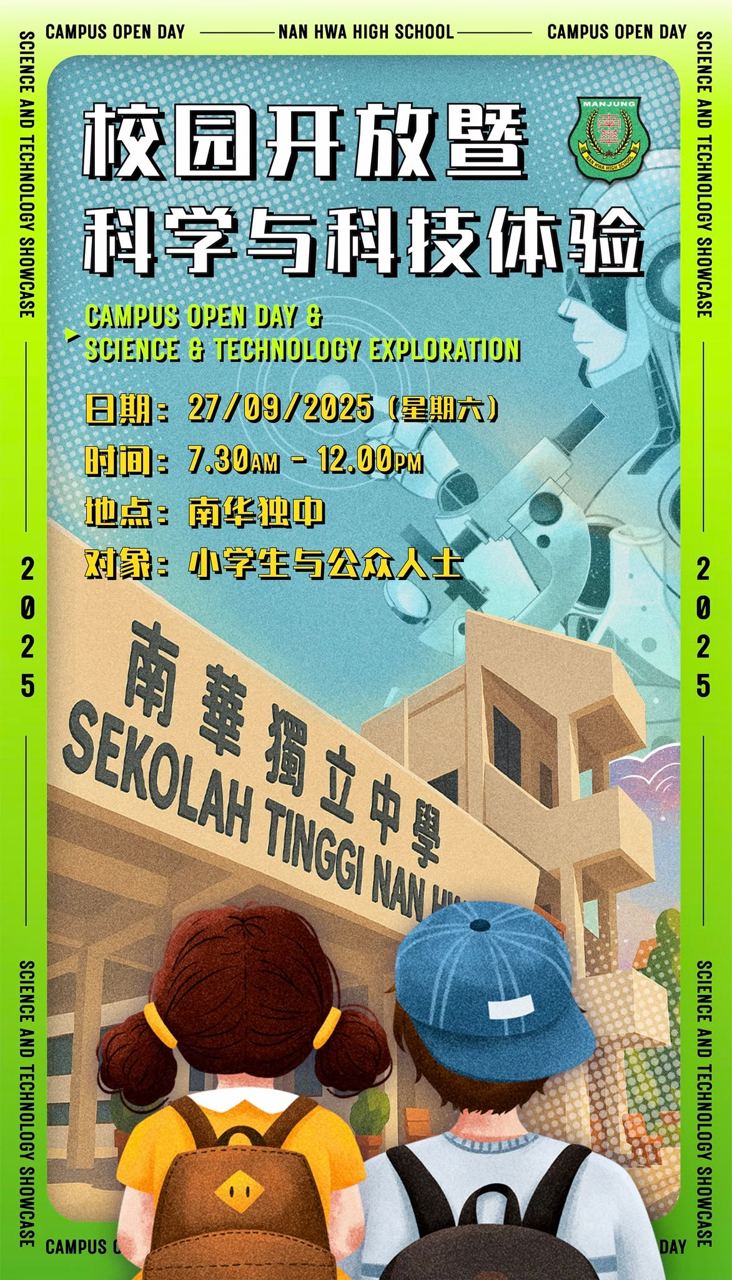 ⭐ !!! 倒数20天 !!!⭐