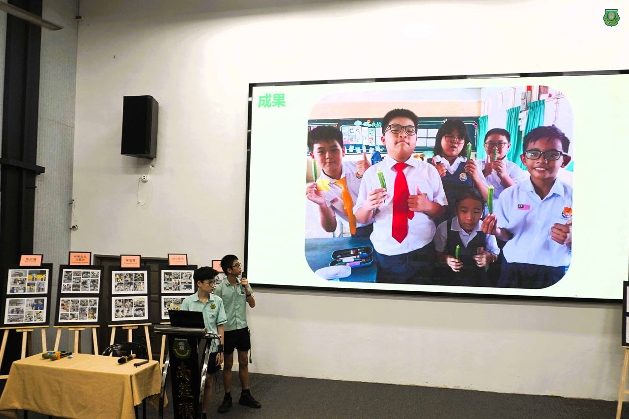 南华独中 11学会团体