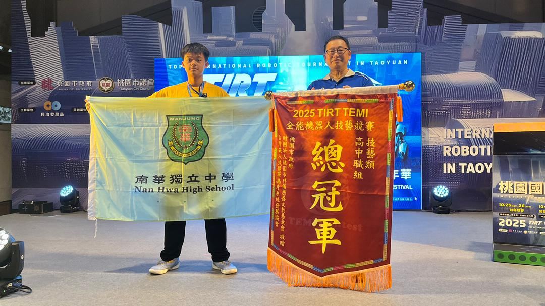 南华独中学生刘杰勇闯国际赛场