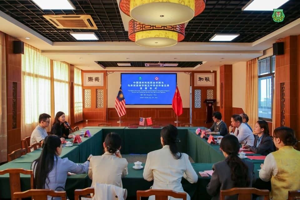 南华独中携手漳州科技学院