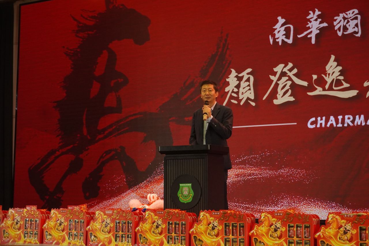 南华独中“万马迎福”红海一片