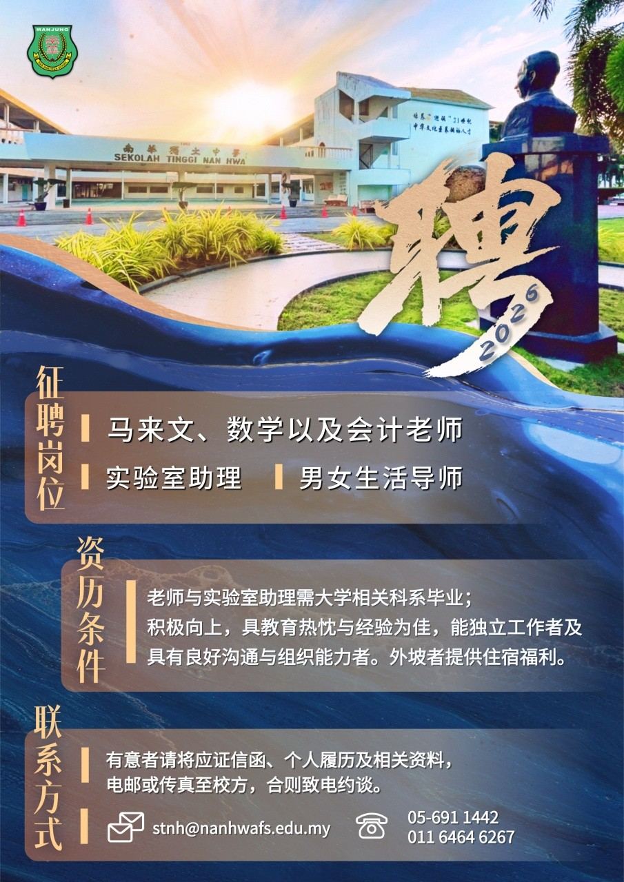 ✨诚邀加入