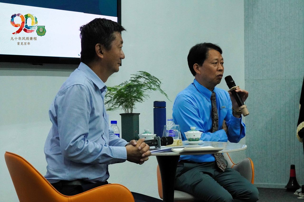 南华独中90周年校庆教育研讨会系列报道之一