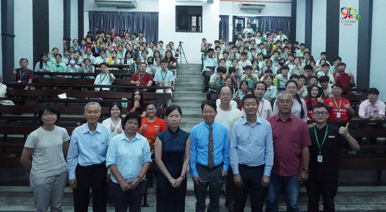 南华独中90周年校庆教育研讨会系列报道之一
